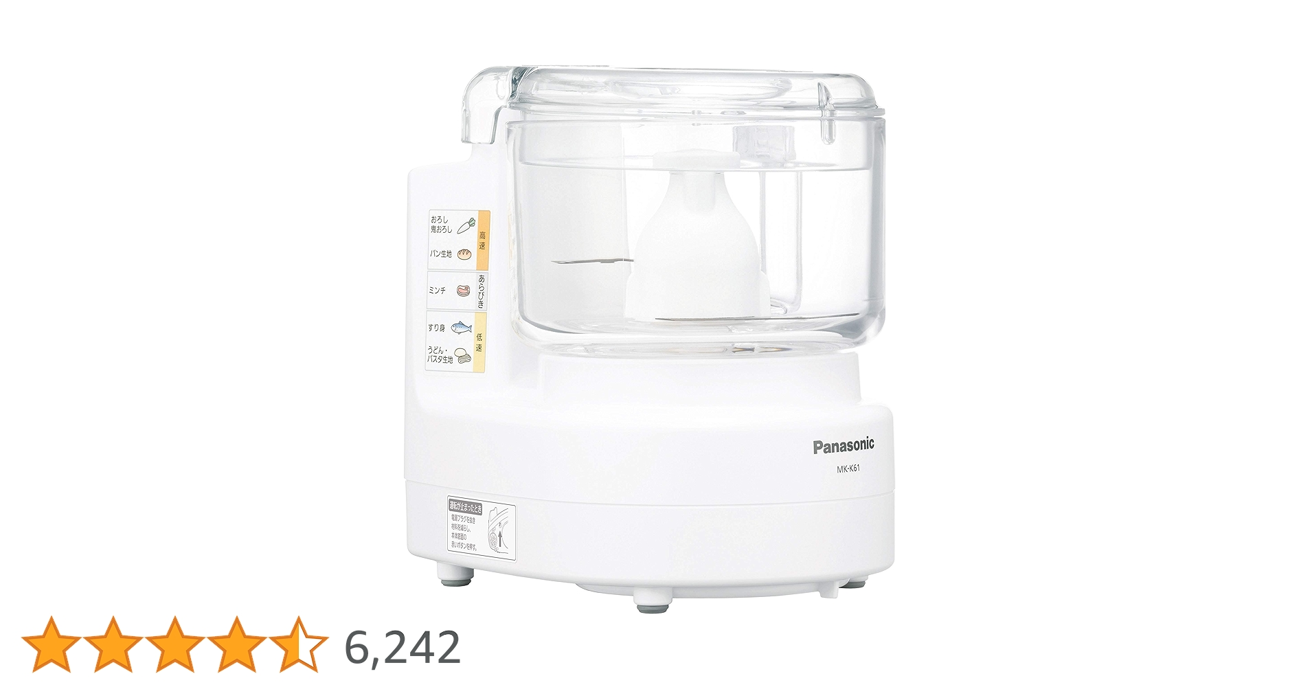 Amazon.co.jp: パナソニック フードプロセッサー きざむ する